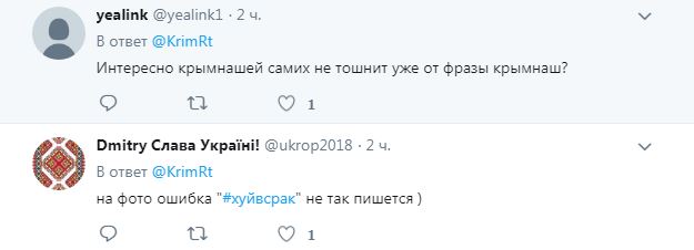 "Пік сезону": мережу насмішили свіжі фото Криму
